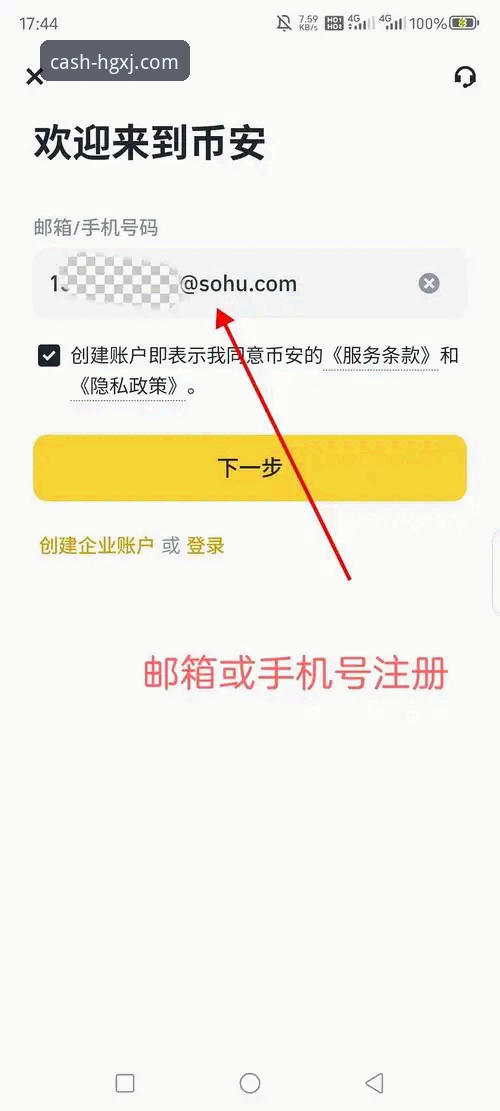 皇冠现金app最新版本 皇冠现金app最新版本安装使用教程:从下载到登录的完整指南