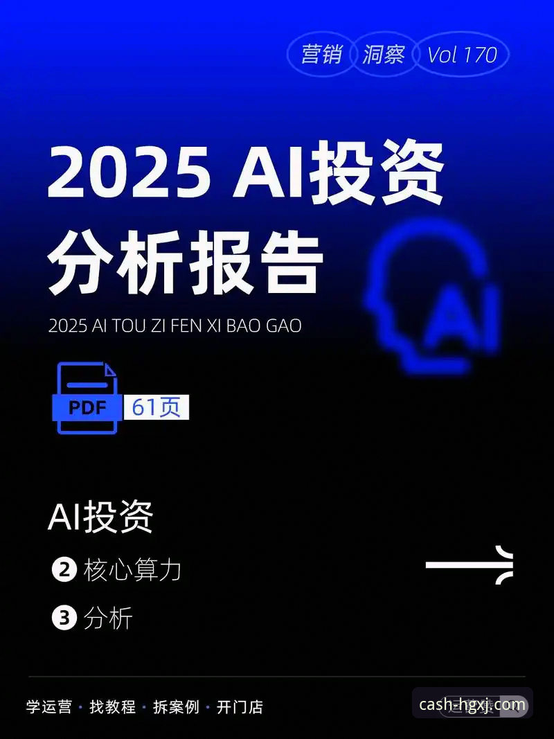 2024年皇冠现金手机版流畅操作下载受阻？最新解决方案与行业趋势分析