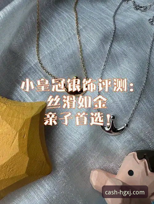 皇冠现金官网评测：深度解析其支持的5大银行类别与3个关键优势