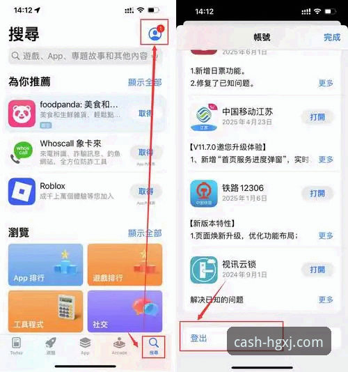 皇冠现金app怎么安装2026最新版本 3步搞定皇冠现金app怎么安装2026最新版本:新手零障碍指南
