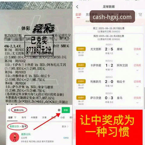 资深球迷深度复盘：阿森纳五月狂飙背后的积分密码与观赛心得