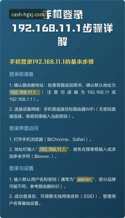 皇冠现金官网手机登录为何成为移动端首选？从用户体验到技术升级的全面分析