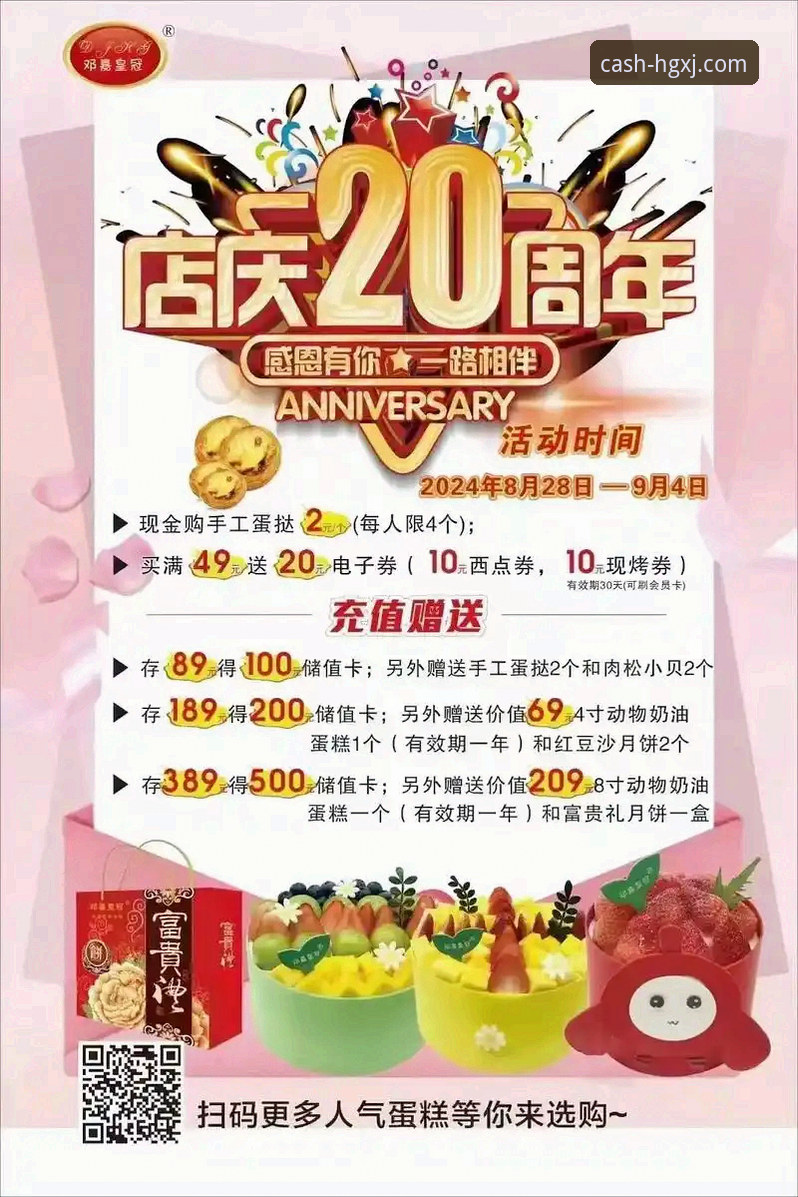 2024年皇冠现金手机版流畅操作下载受阻？最新解决方案与行业趋势分析