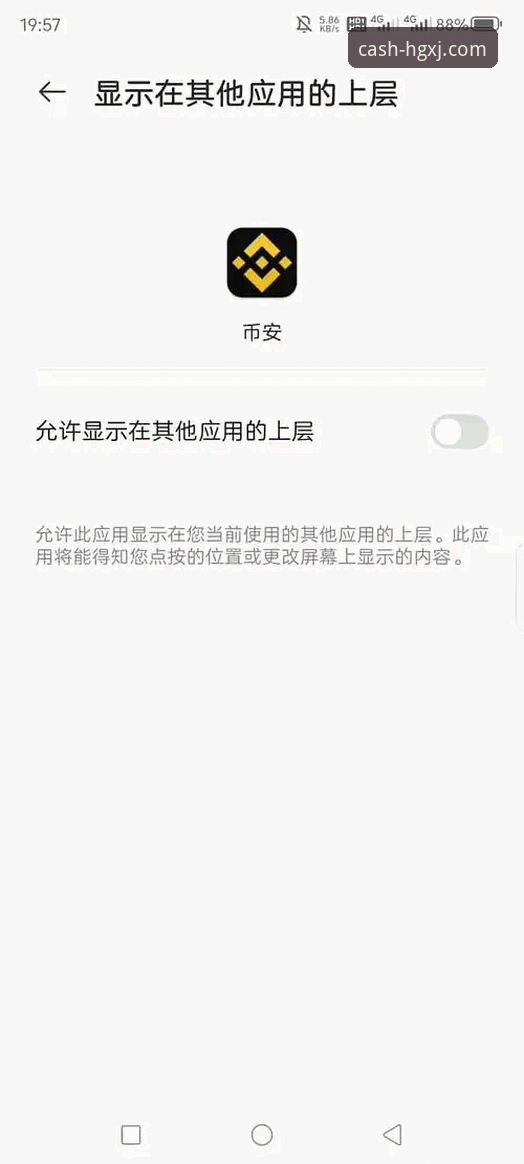 皇冠现金app最新版本 皇冠现金官网最新版本App安装与使用全教程