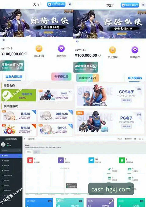 皇冠现金官网手机版下载 vs. 网页直接登录：哪个才是你的高效之选？