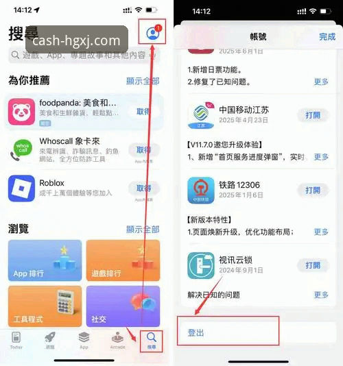 3步直达皇冠现金官方网站登录入口安卓版：v3.5.1版本的实战操作指南