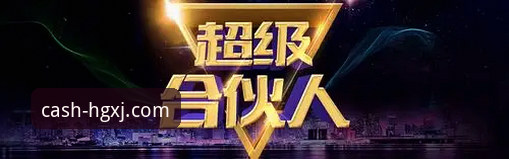 皇冠现金官方网站访问指南：从入口到体验的全面解析