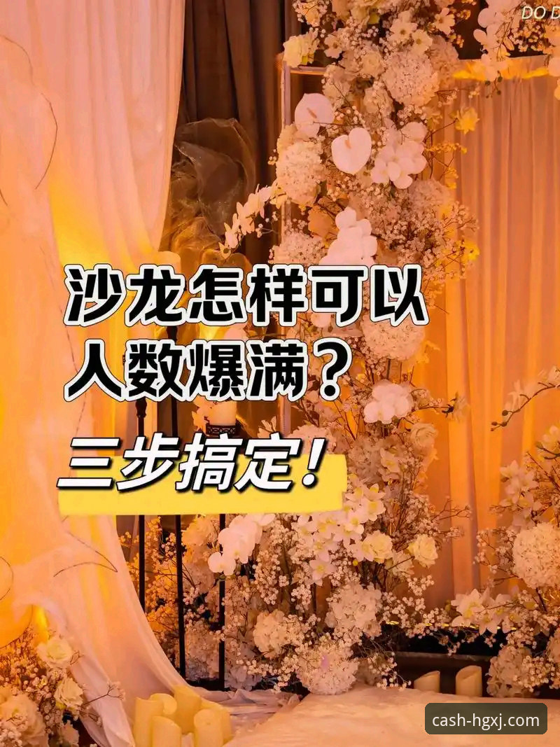 皇冠现金官网访问完整指南：从入口找不到到稳定登录，三步搞定所有问题
