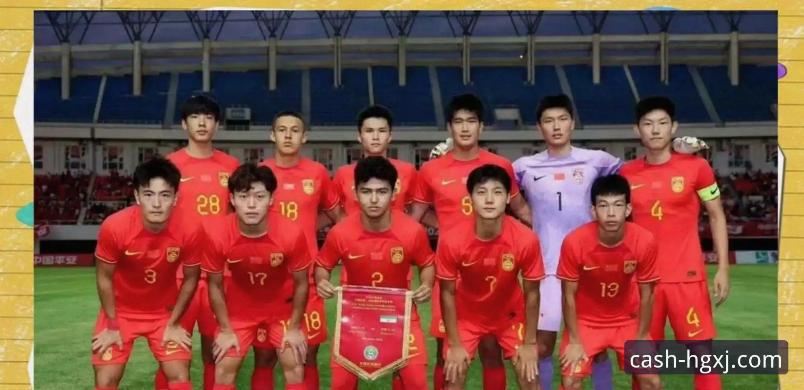U19国足土伦杯闪击哥伦比亚，依合散神扑成关键，最新赛况详解