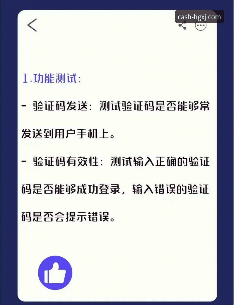 皇冠现金便捷登录使用技巧最新动态：三步搞定手机版入口与安全访问全攻略