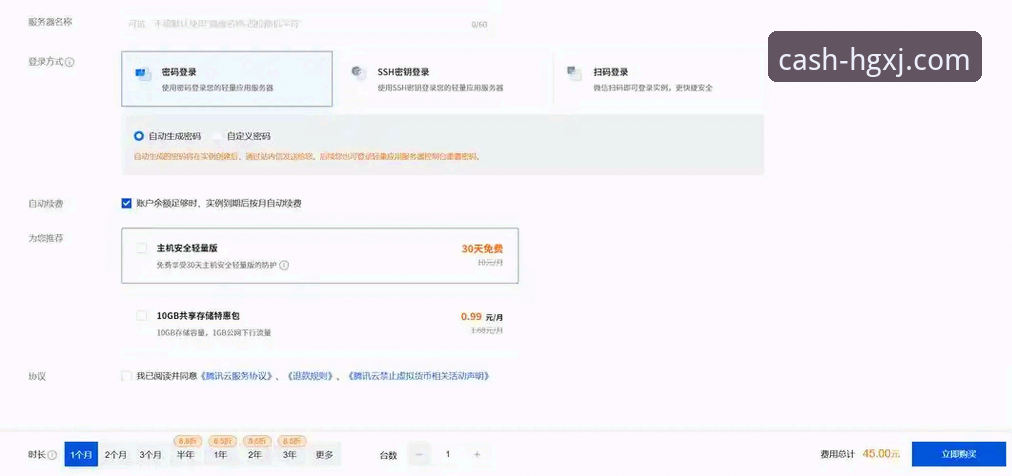 皇冠现金app官方下载 皇冠现金app官方下载与手机版登录操作全教程