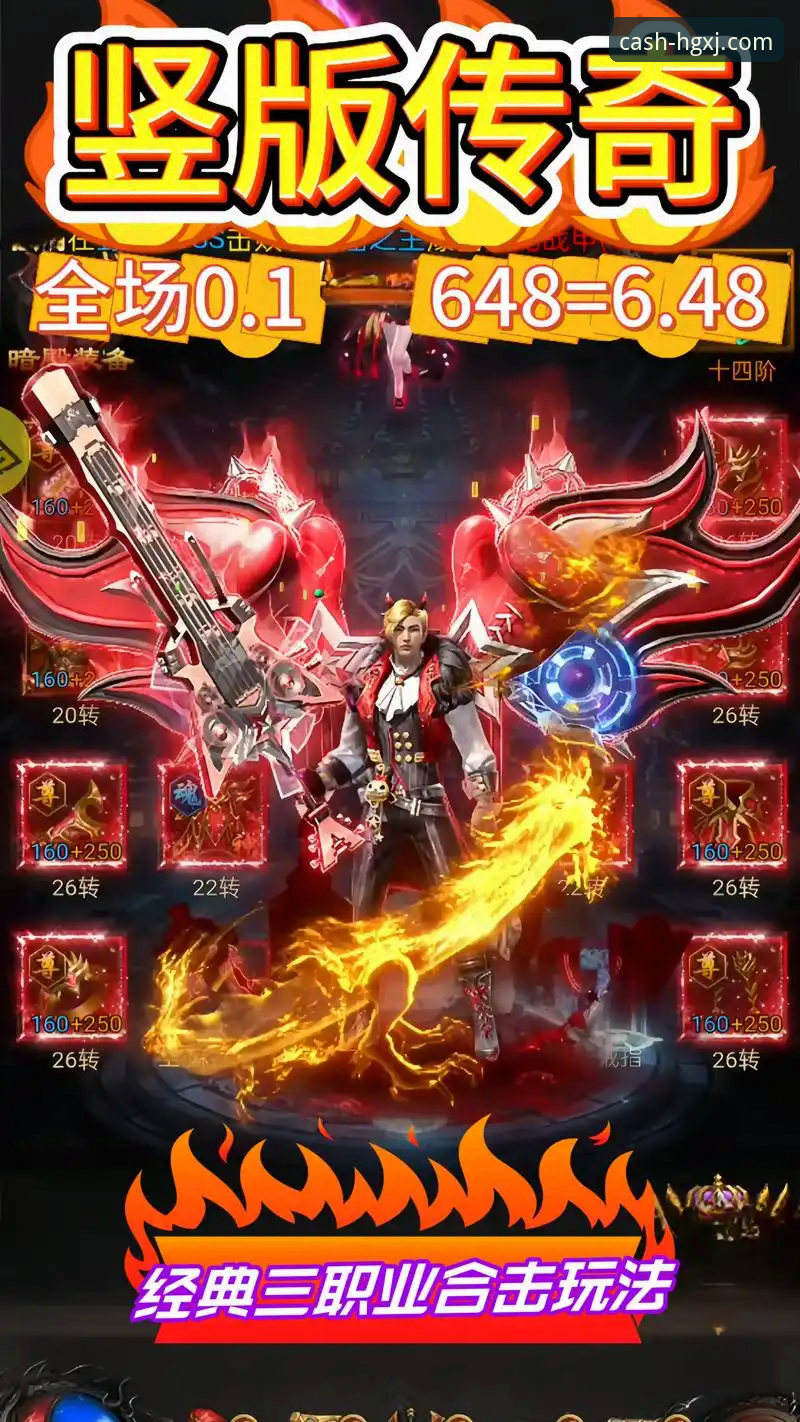 <h2>传奇对决与指尖体验：卡洛斯的预言与皇冠现金手机版的流畅观赛</h2>