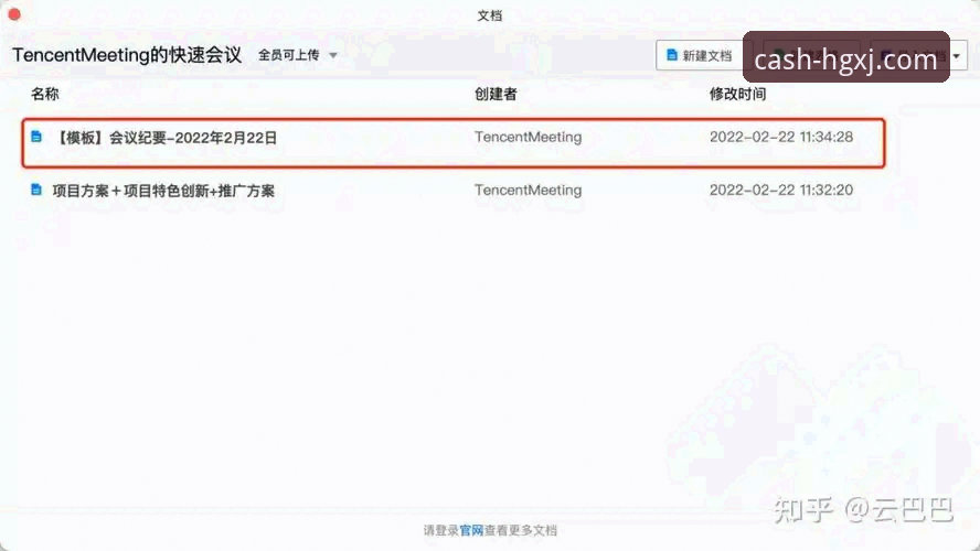 皇冠现金手机客户端使用必备知识：从下载到安全登录的完整指南