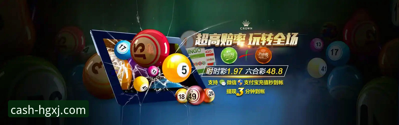 皇冠现金官网手机版下载 皇冠现金官网手机版下载最新动态:v3.5.1版本功能升级与用户迁移趋势分析
